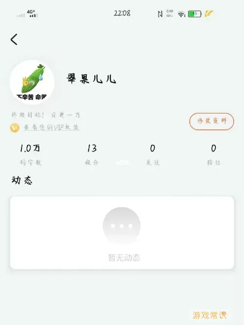 翠果小说阅读大全