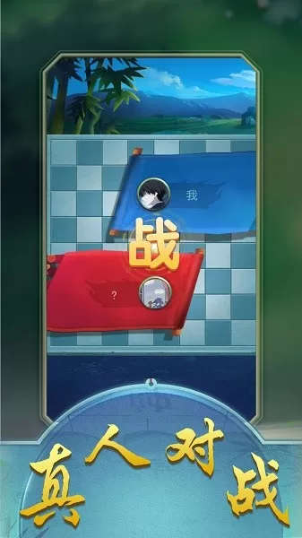 黑白棋大作战手游免费版图0