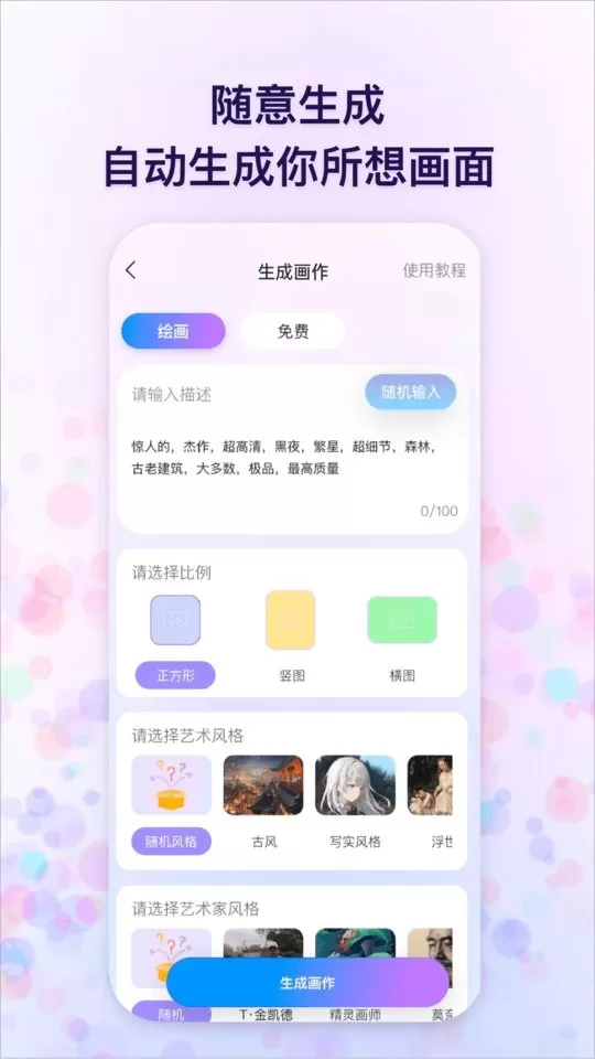 追影下载官方正版图0