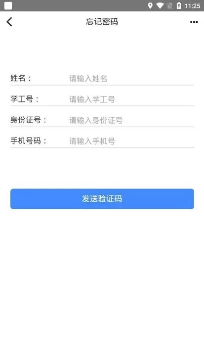 i包师app安卓版图2