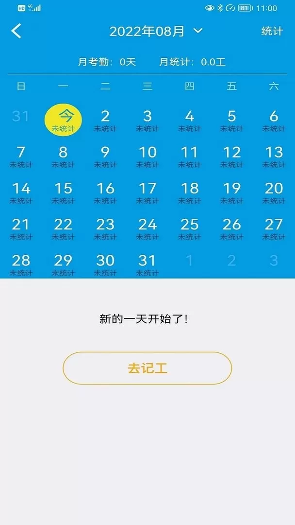 易工家官网版app图1