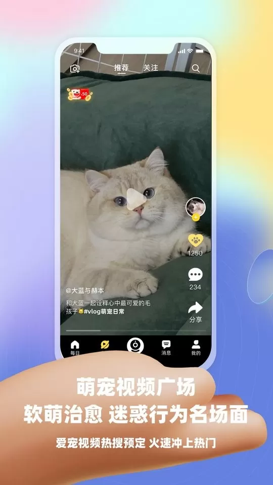 皮克方app最新版图3