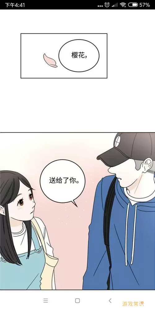 咚漫漫画破解版