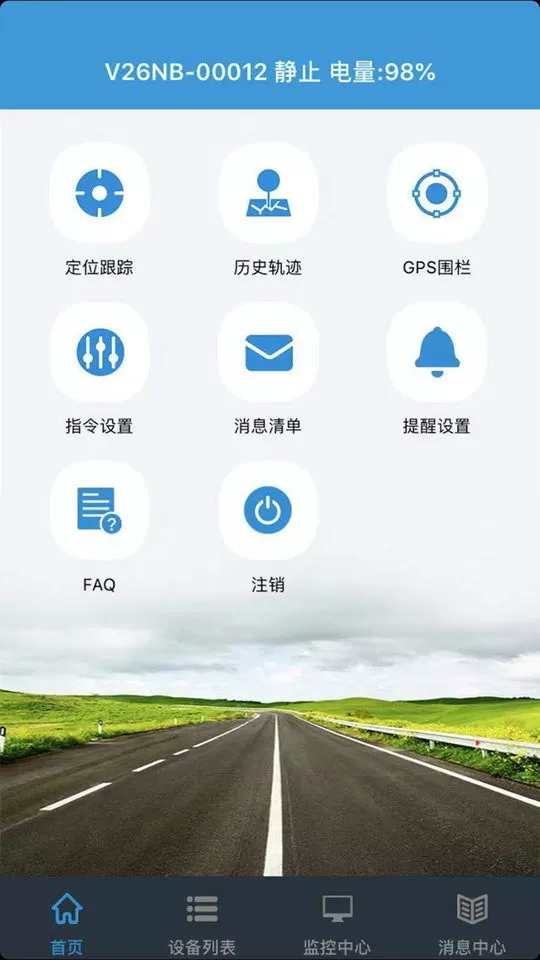 ReachFar官方正版下载图0