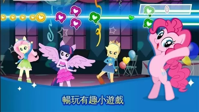 My Little Pony下载安卓图2