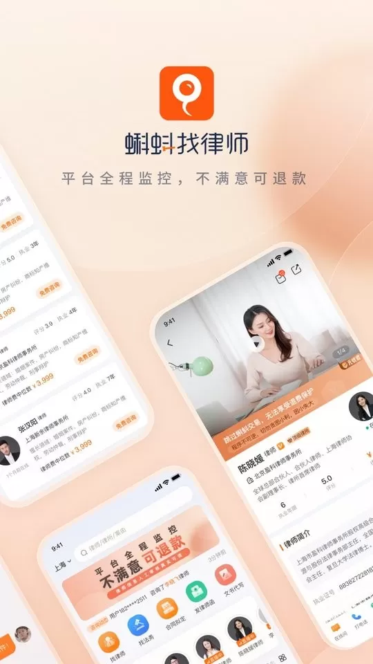 小黑袍安卓版最新版图4