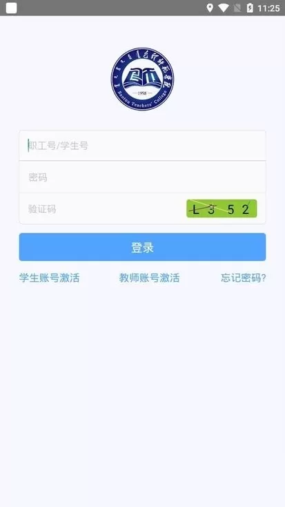 i包师app安卓版图0