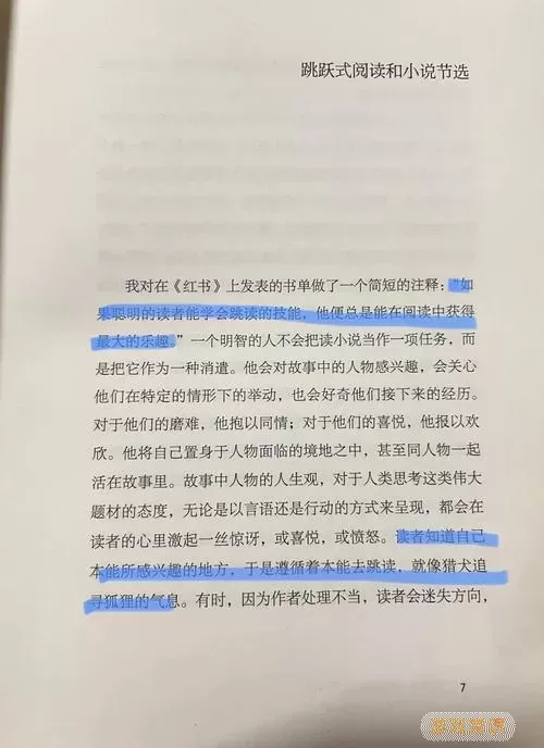 翠果小说没有免费阅读吗