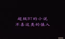 兜看小说抖音版