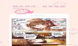 嘀哩漫画客户端叫什么