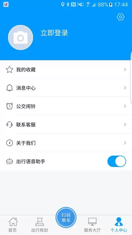 嵊州公交下载官网版图0