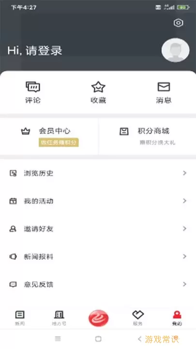 西施眼官网正版下载