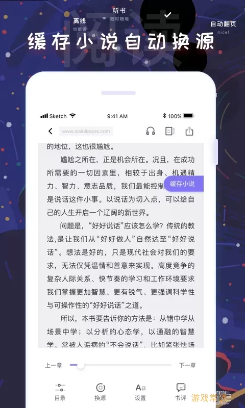 饭团小说用不了了