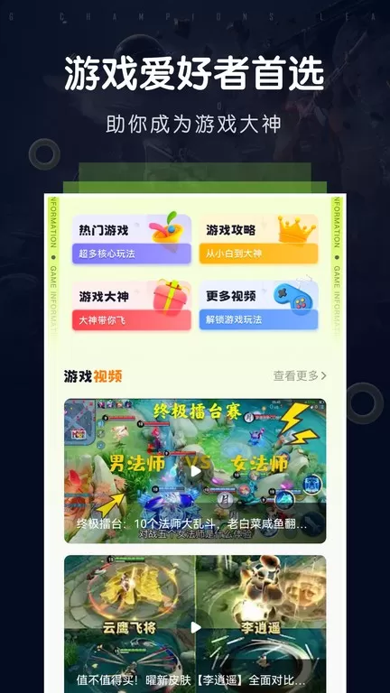 7233乐园手游免费版图0