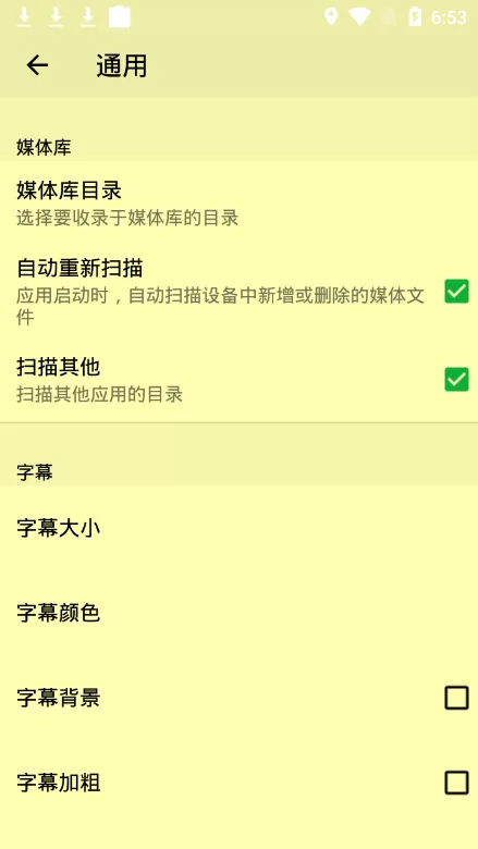 播放器OPlayer官网版下载图2