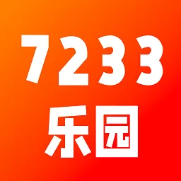 7233乐园手游免费版