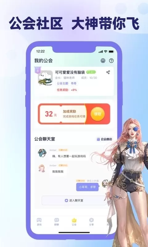 爪游宝手机游戏图2