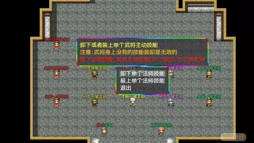 三国魔兽大乱斗手游下载