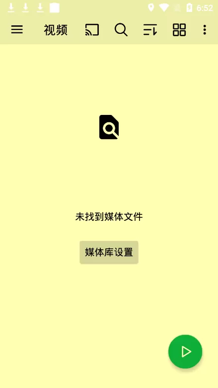 播放器OPlayer官网版下载图0