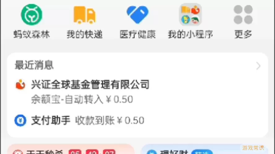 番茄畅听极速版领现金