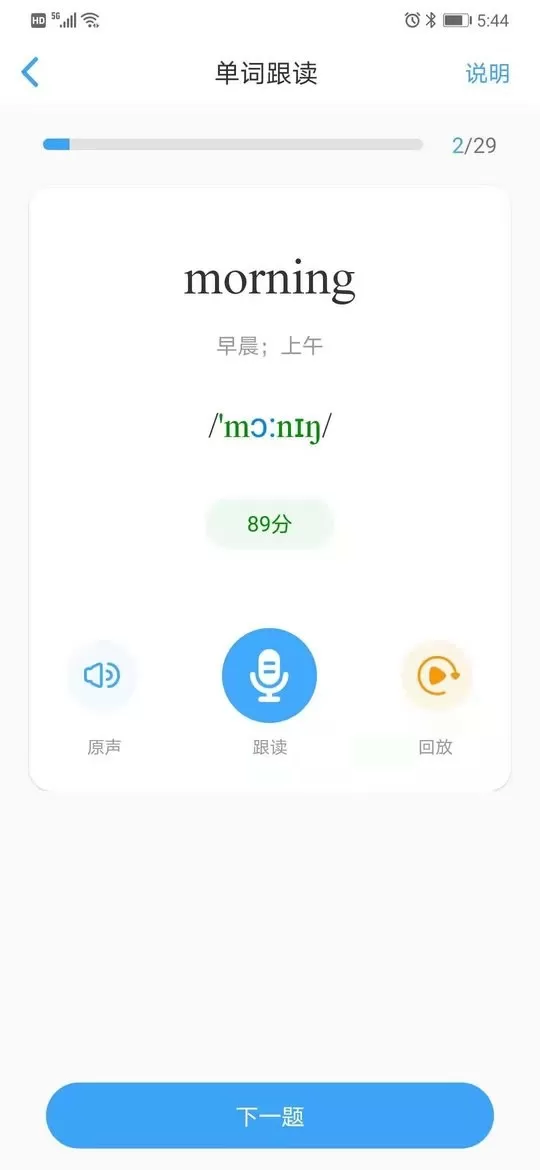 就爱学最新版图0