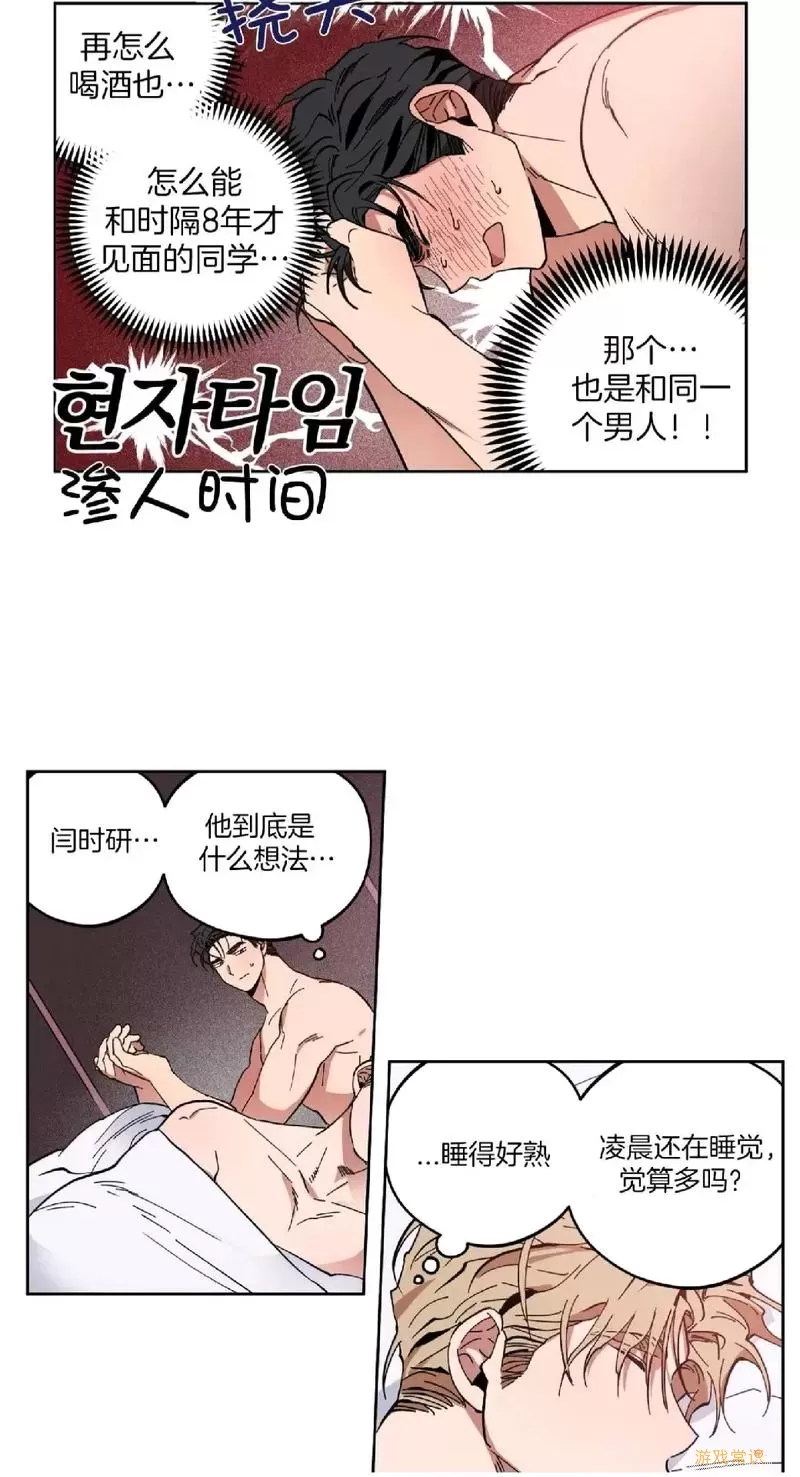 多漫吧漫画观看