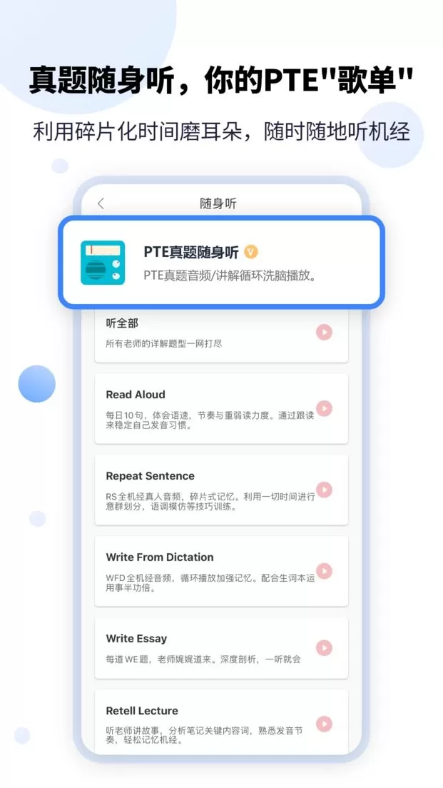 PTEGO2024最新版图3