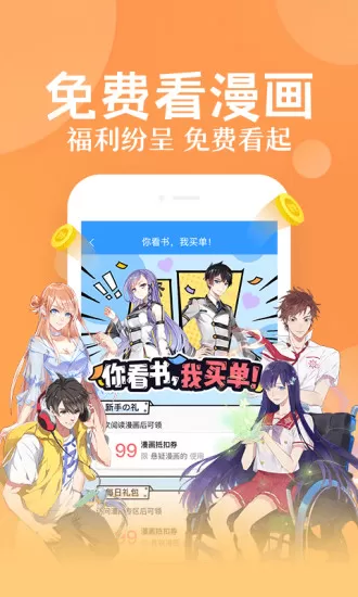 qq阅读最新版本图1