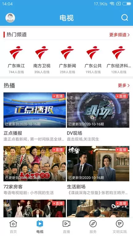 看南澳2024最新版图3