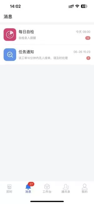 兴物云官方版下载图0