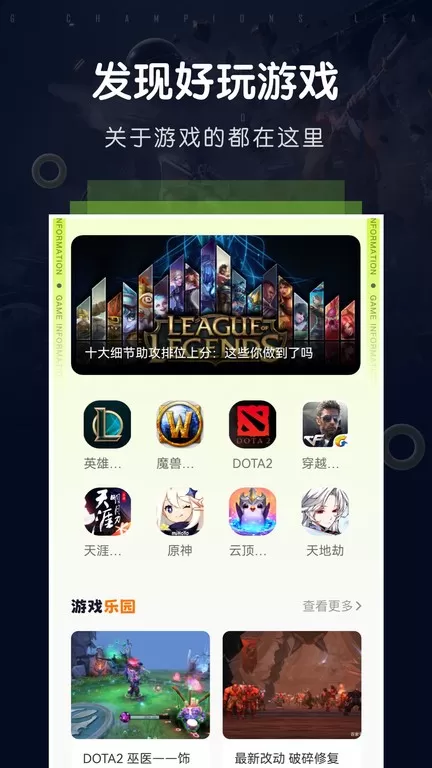 7233乐园手游免费版图3