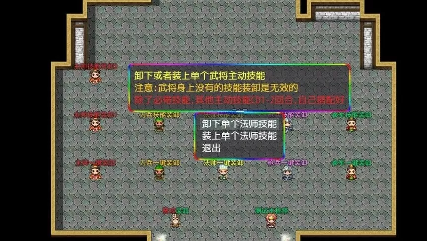 三国魔兽大乱斗手游下载图3