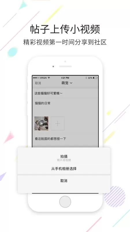 宜宾零距离官网版旧版本图1