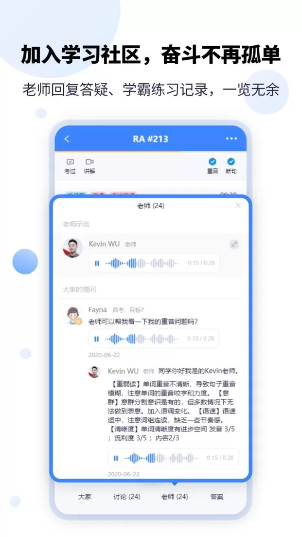 PTEGO2024最新版图1