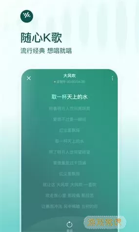 番茄畅听极速版老歌什么都是老歌