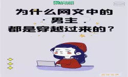 飞卢小说网航海作文