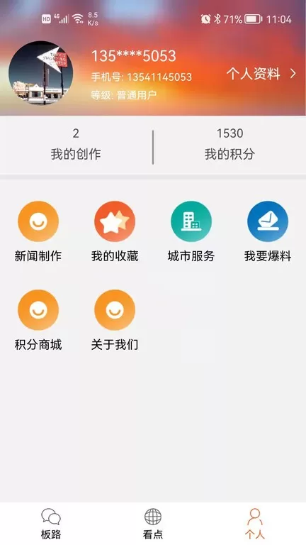 看桂林正版下载图1