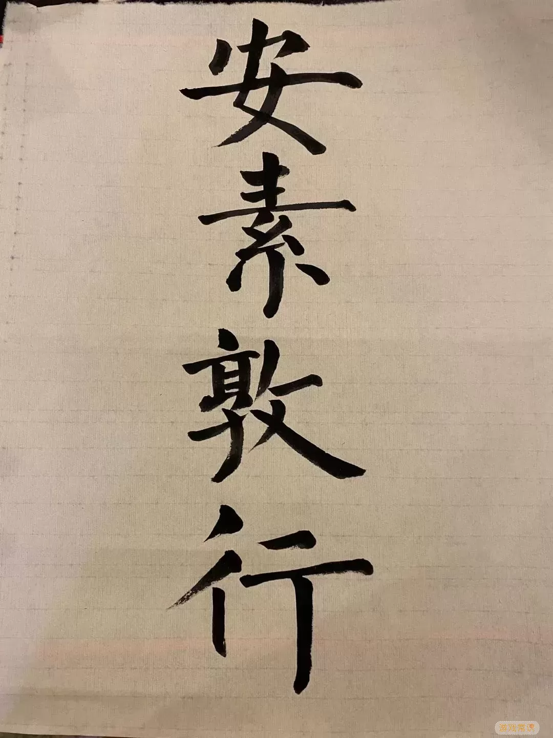 海棠文学城繁体字怎么写