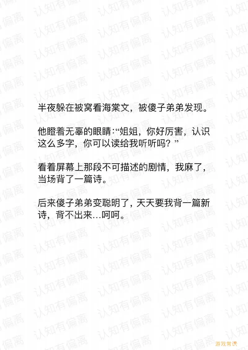 海棠文学小说免费网络小说阅读由著复微