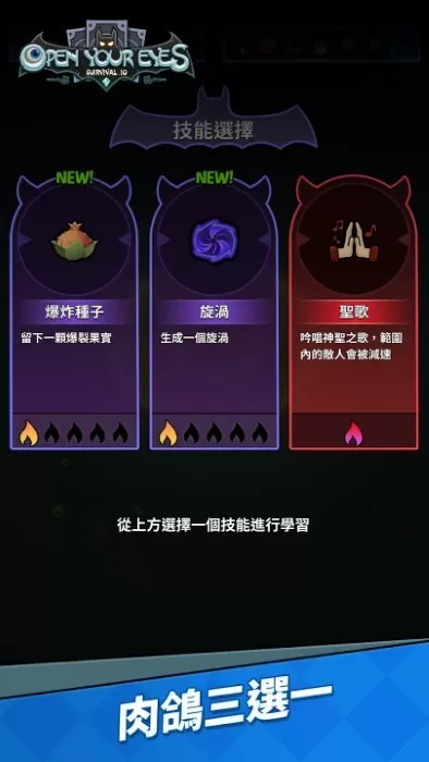 提灯法师下载最新版图2