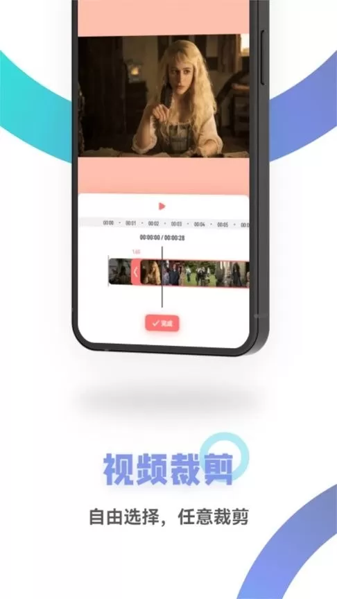 短视频制作下载app图0