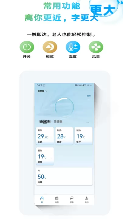 金制空气安卓最新版图0