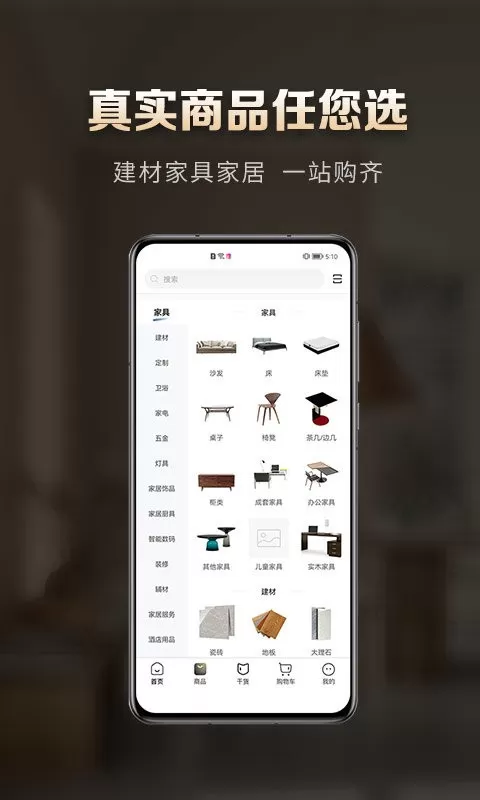 洞窝安卓版图2