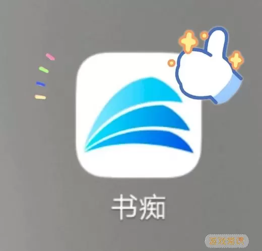 海棠搜书的书源