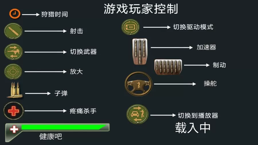 野外探险挑战官网手机版图0