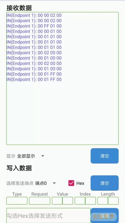 usb调试助手最新版