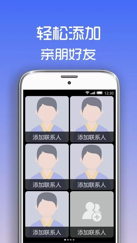 超极简桌面app下载图0