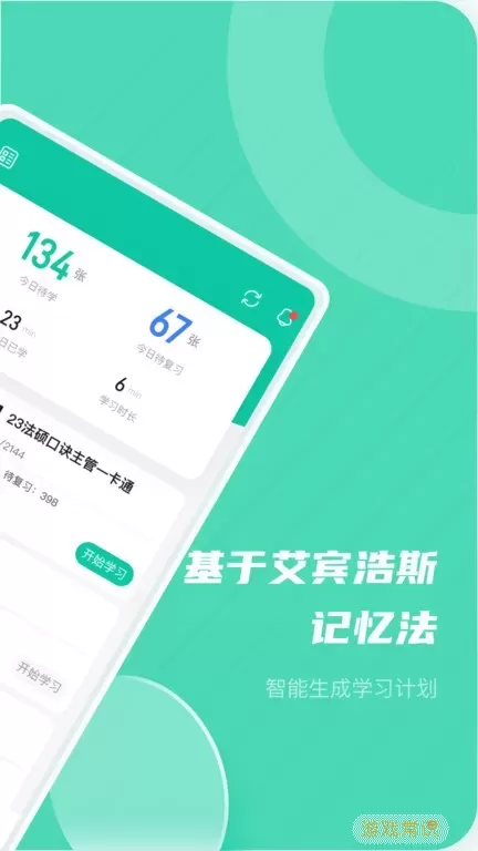 记乎官网版app