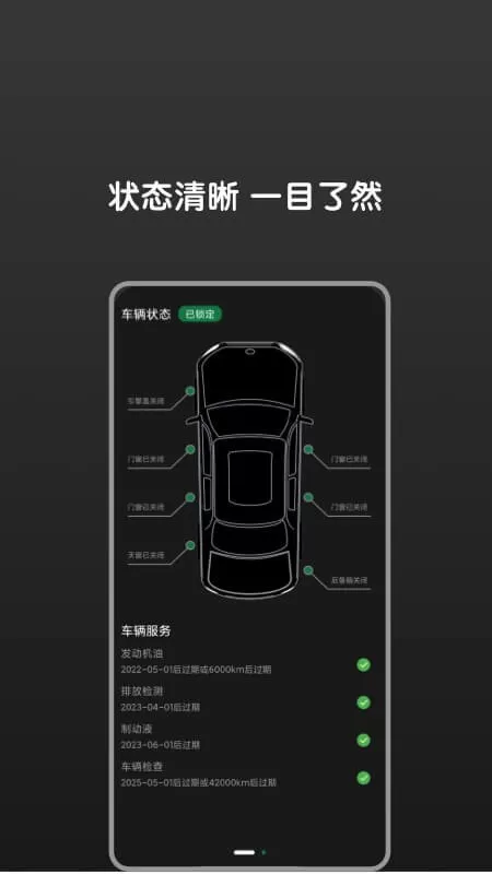 Bimmer控制器下载正版图1