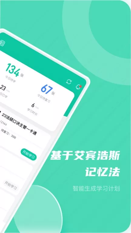 记乎官网版app图3